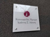 plexi apostates artkey